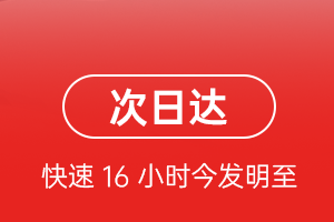 临沧博尚航空物流航空货运 航空货运