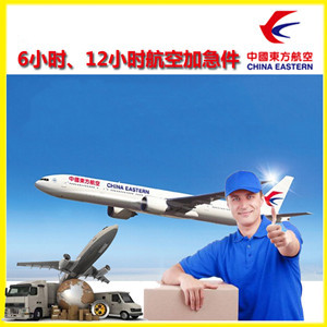 临沧博尚航空物流公司谈空运的四大作用是什么